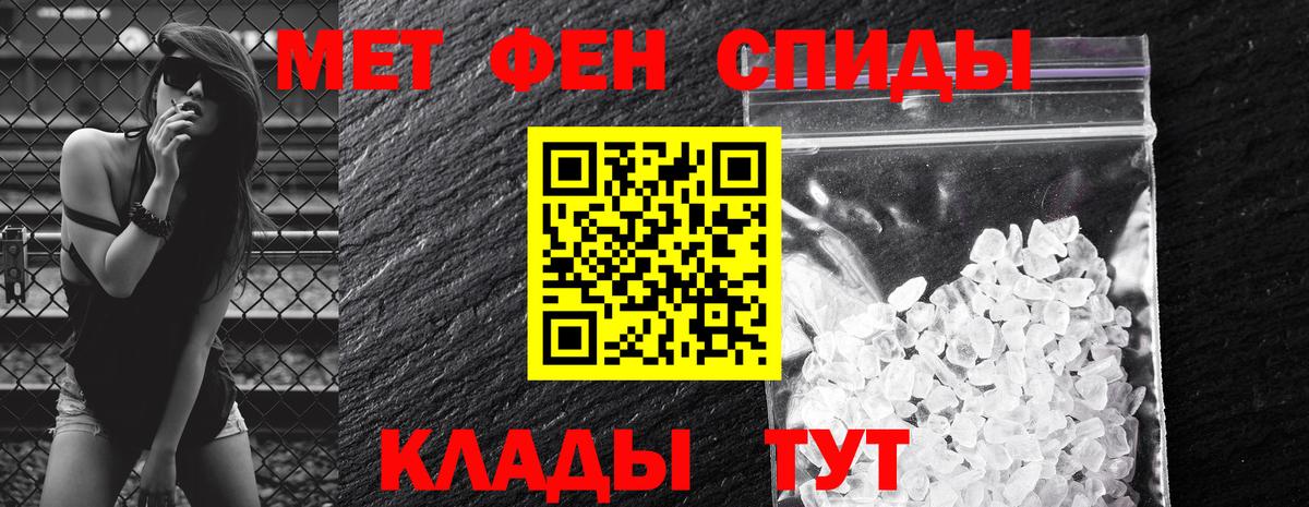 Amphetamine  Вход с VPN  АМФЕТАМИН  АМФ 97%  Щёкино 