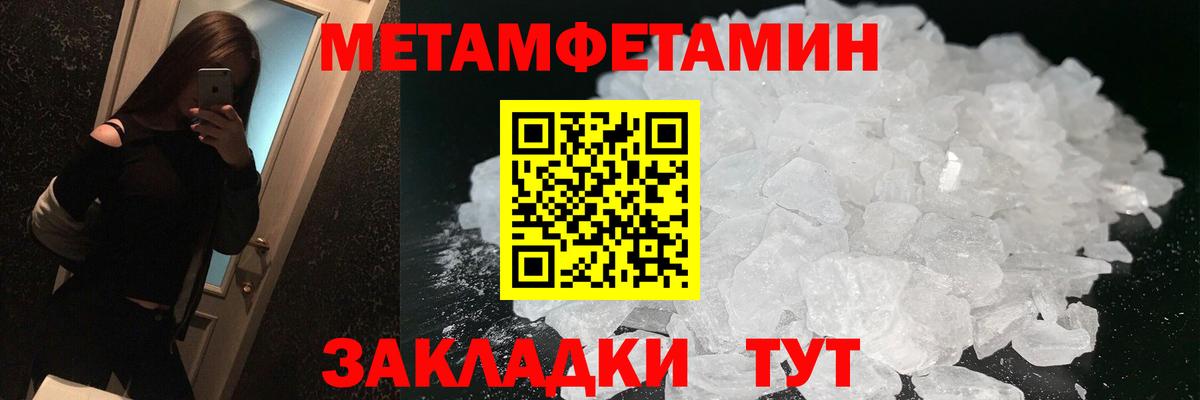 АМФ Розовый Щёкино