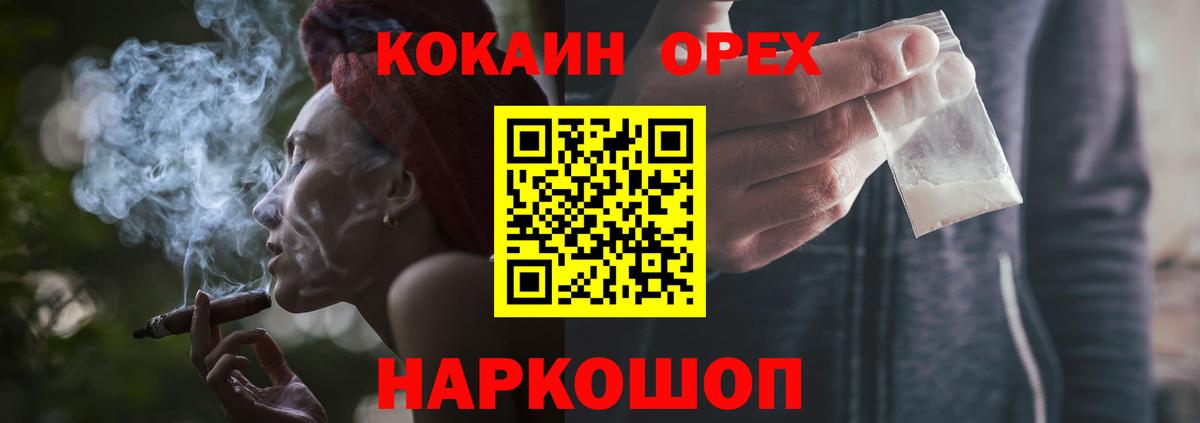 Щёкино  КОКАИН Columbia  Вход с VPN 