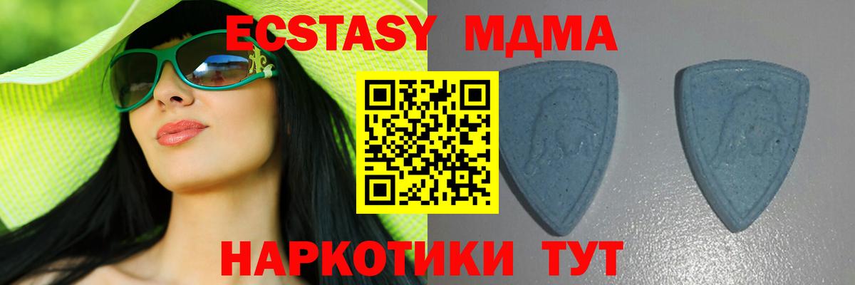 Ecstasy DUBAI Щёкино