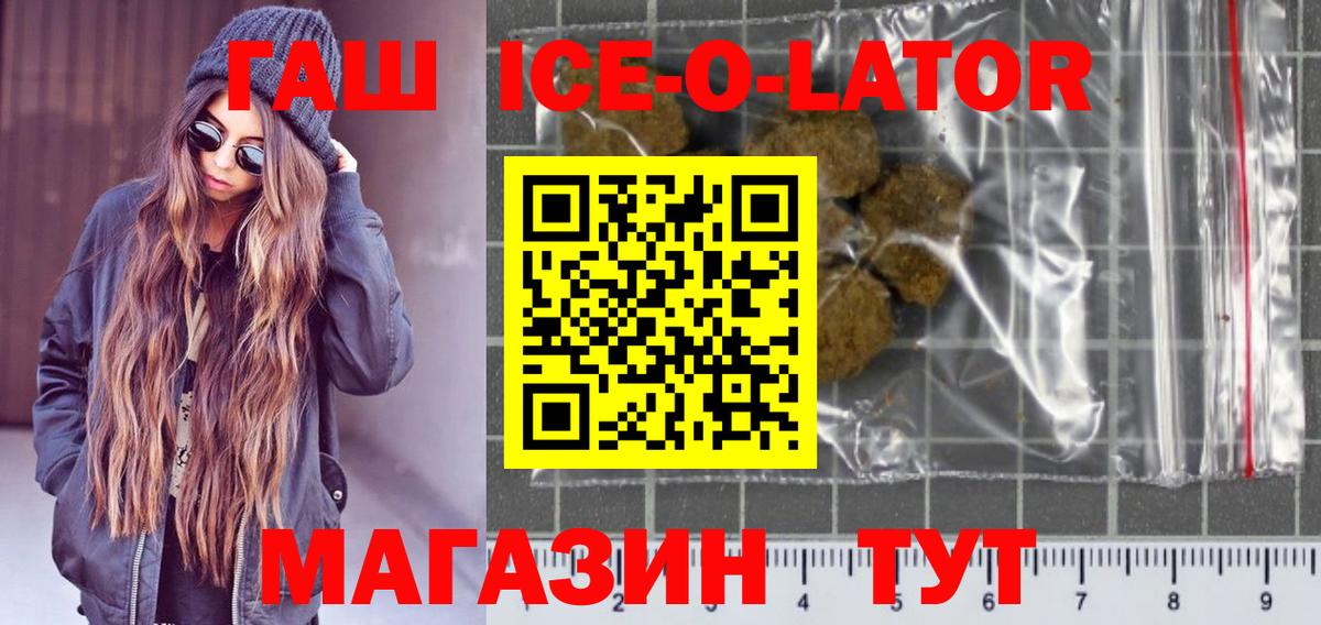 ГАШИШ VHQ Щёкино