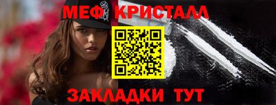 MESCALINE Бузулук
