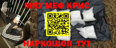 ПСИЛОЦИБИНОВЫЕ ГРИБЫ Будённовск