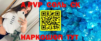 MESCALINE Бузулук