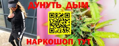 трава Канаш