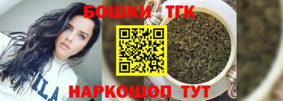 ПСИЛОЦИБИНОВЫЕ ГРИБЫ Будённовск