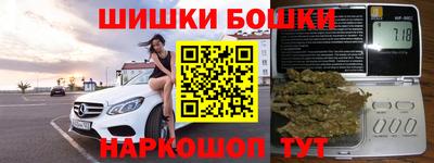 ПСИЛОЦИБИНОВЫЕ ГРИБЫ Будённовск