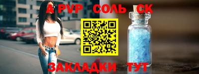 MESCALINE Бузулук