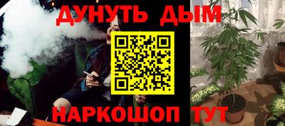 ПСИЛОЦИБИНОВЫЕ ГРИБЫ Будённовск