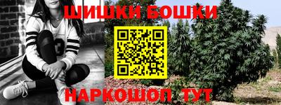 ПСИЛОЦИБИНОВЫЕ ГРИБЫ Будённовск