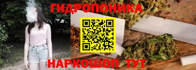 ПСИЛОЦИБИНОВЫЕ ГРИБЫ Будённовск