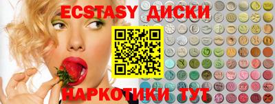 MESCALINE Бузулук