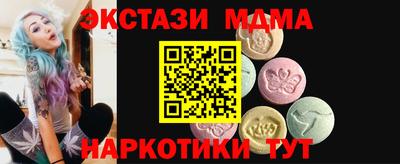 MESCALINE Бузулук