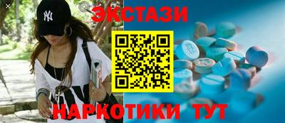 MESCALINE Бузулук