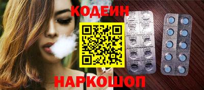 ПСИЛОЦИБИНОВЫЕ ГРИБЫ Будённовск