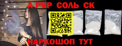 MESCALINE Бузулук