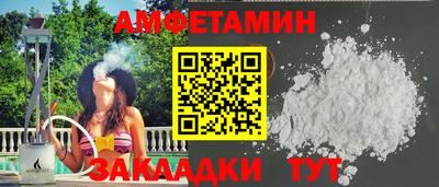 ПСИЛОЦИБИНОВЫЕ ГРИБЫ Будённовск