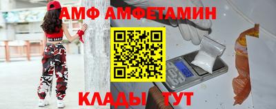 альфа пвп VHQ Бугуруслан