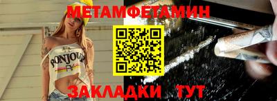 ПСИЛОЦИБИНОВЫЕ ГРИБЫ Будённовск
