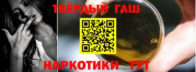 альфа пвп VHQ Бугуруслан