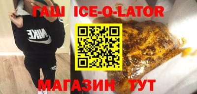 альфа пвп VHQ Бугуруслан