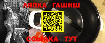 альфа пвп VHQ Бугуруслан