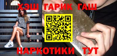 MESCALINE Бузулук