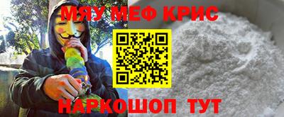 альфа пвп VHQ Бугуруслан