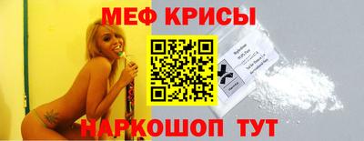MESCALINE Бузулук