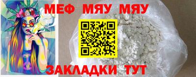 MESCALINE Бузулук