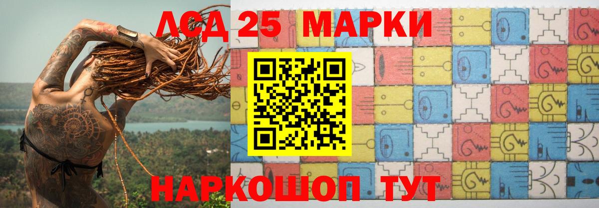 ЛСД экстази кислота  Вход с VPN  Щёкино  LSD-25 экстази  ЛСД экстази кислота 