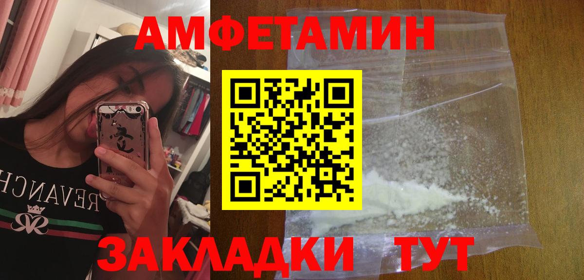 Щёкино  МЕТАМФЕТАМИН мет  Вход с VPN 