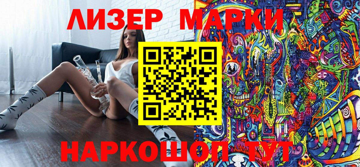 Мефедрон Щёкино
