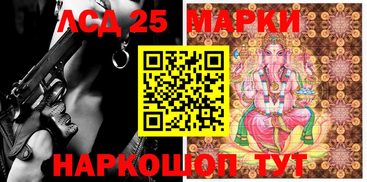 Наркотические марки 1,8мг  Вход с VPN  Щёкино  Наркотические марки 1,8мг 