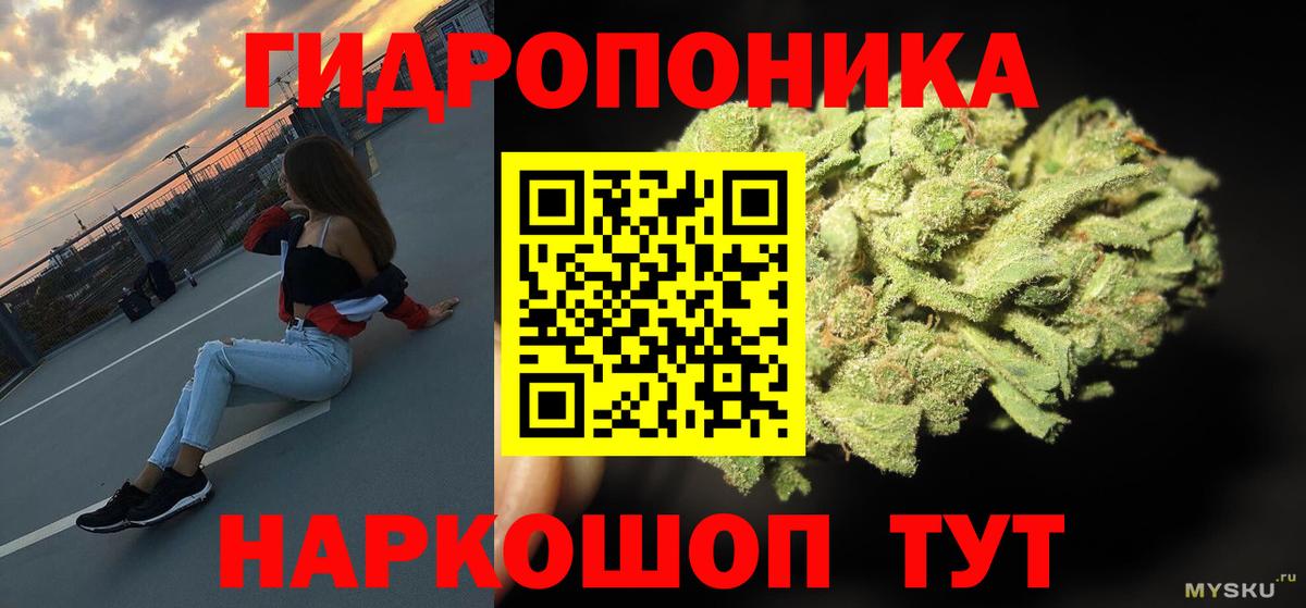APVP СК   COCAIN  МЕФ кристаллы  Вход с VPN  Гашиш  Щёкино  ГАШИШ  Бошки Шишки 
