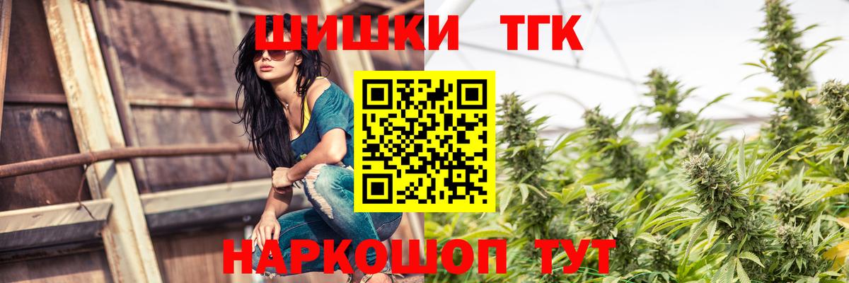 Бошки марихуана сатива Щёкино